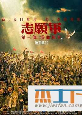 电影封面