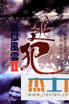 电影封面