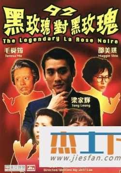 电影封面