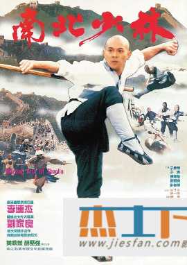 电影封面