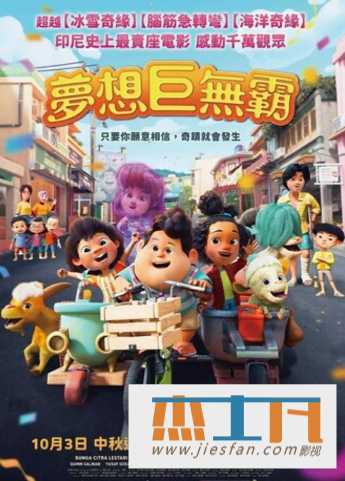 电影封面