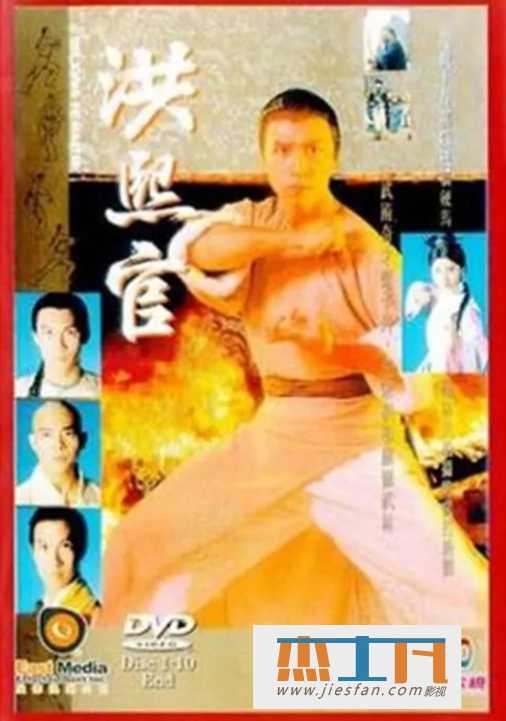 电影封面