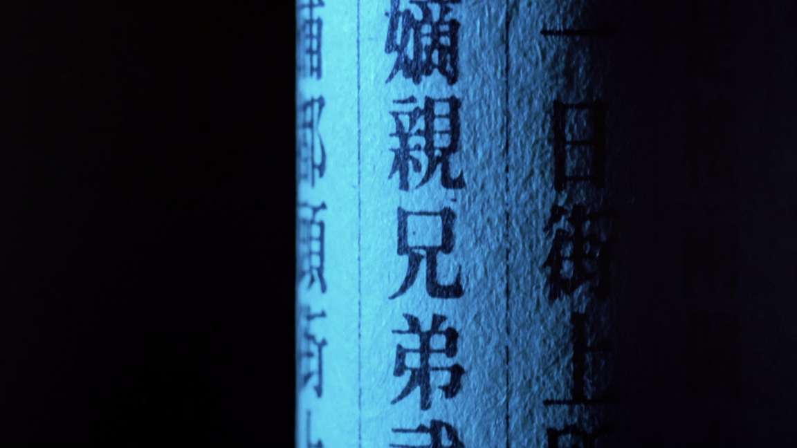 电影截图