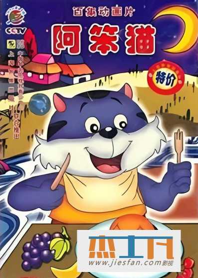 电影封面