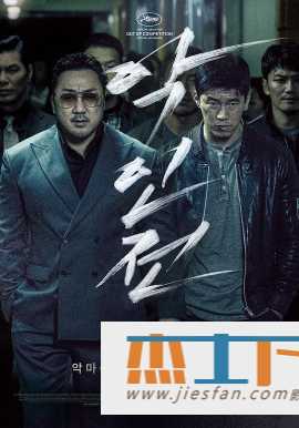 电影封面