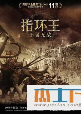 电影封面