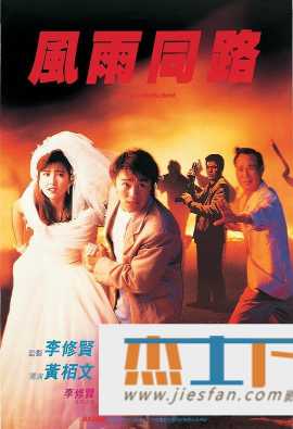 电影封面