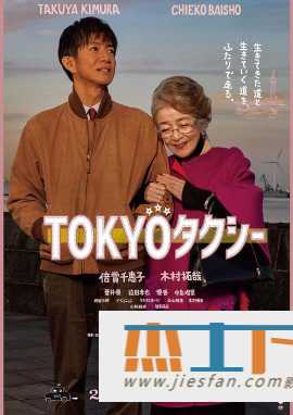电影封面