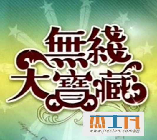 电影封面