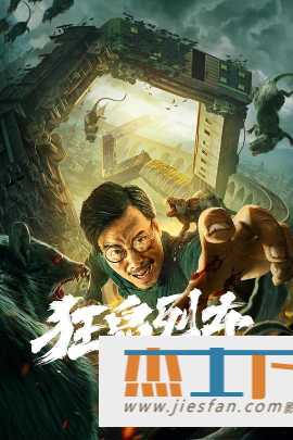 电影封面
