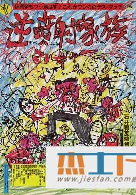 电影封面