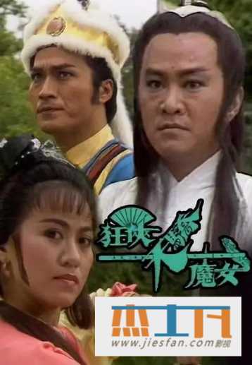 电影封面