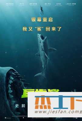 电影封面