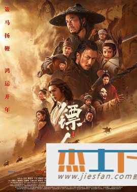 电影封面