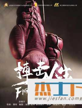 电影封面