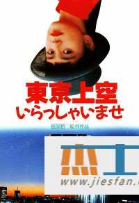电影封面