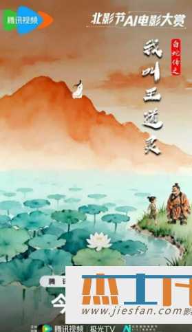 电影封面