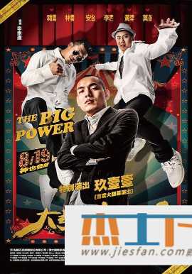 电影封面