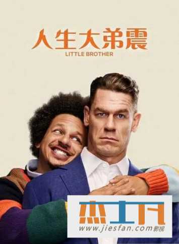 电影封面