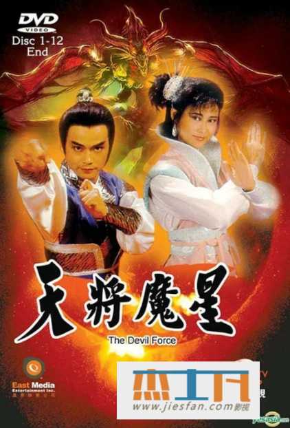 电影封面