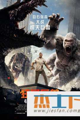 电影封面