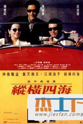 电影封面
