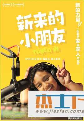 电影封面