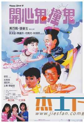 电影封面