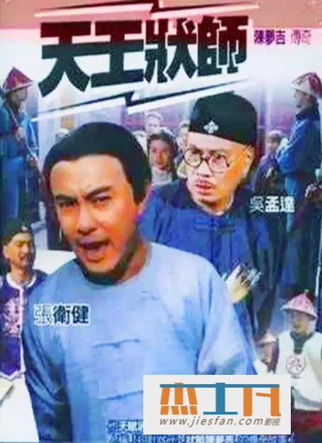 电影封面
