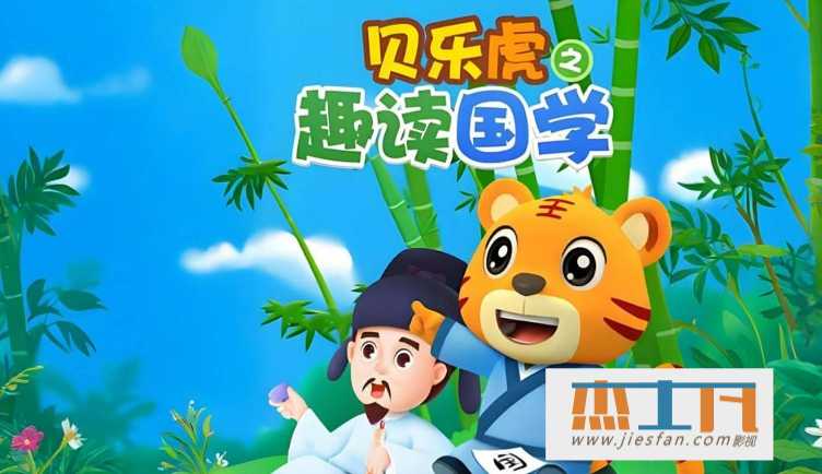 电影封面