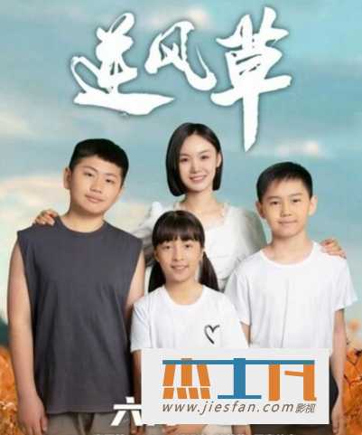 电影封面