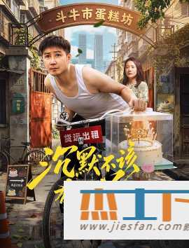 电影封面