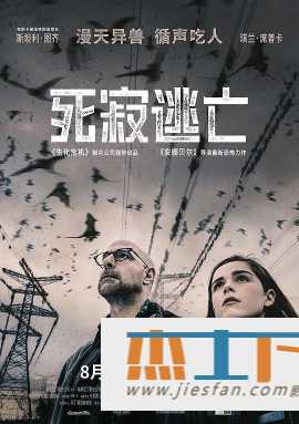 电影封面
