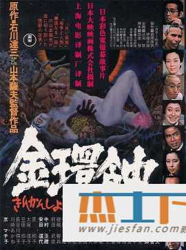 电影封面