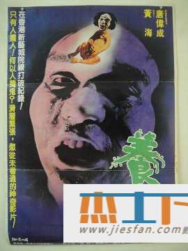 电影封面