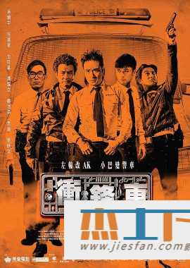 电影封面