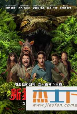 电影封面