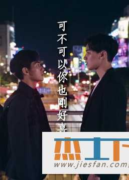 电影封面