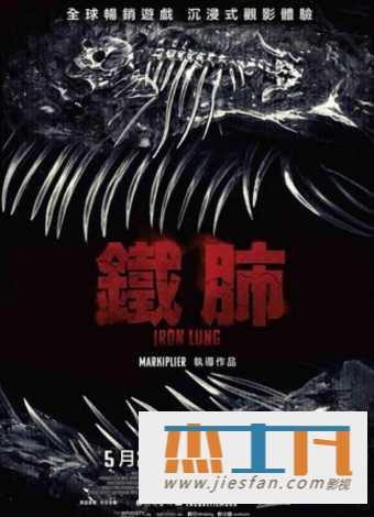 电影封面