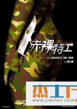 电影封面