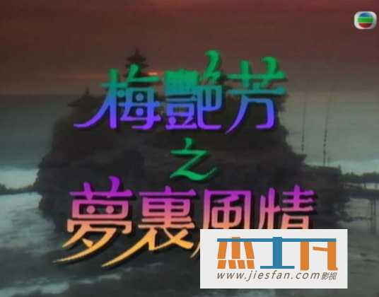 电影封面
