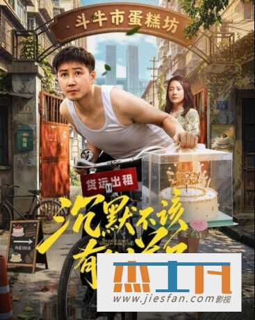 电影封面