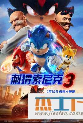 电影封面