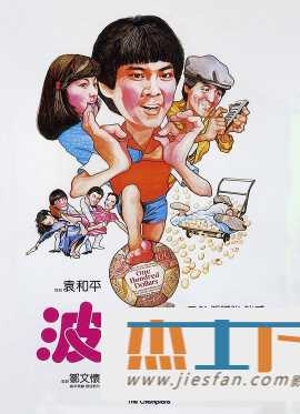 电影封面
