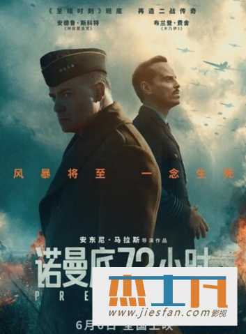 电影封面