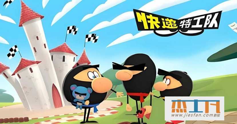 电影封面