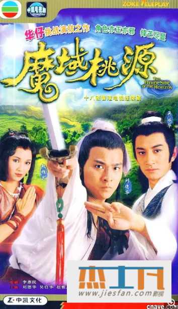 电影封面