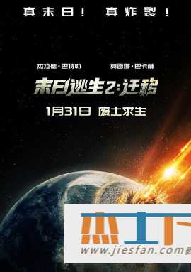 电影封面