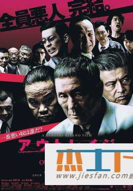 电影封面