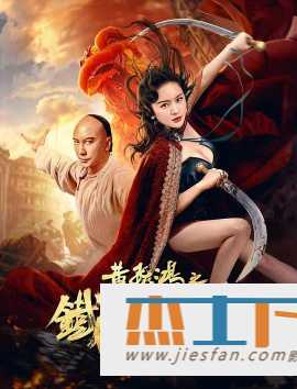 电影封面